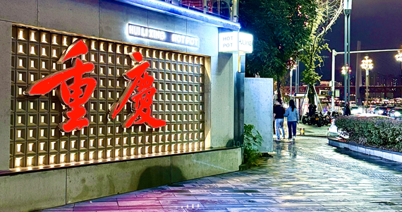 长沙com域名公司注册地址